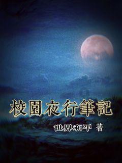 救援瓢虫宝宝