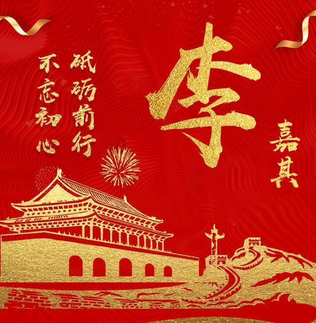 济宁孔子学校融合部 校园“开放日”来了!